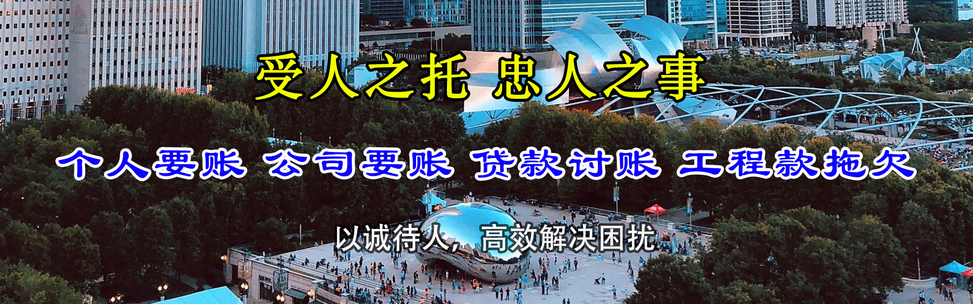 南澳收债公司